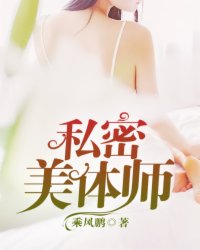 宝贝叫出来再大声一点