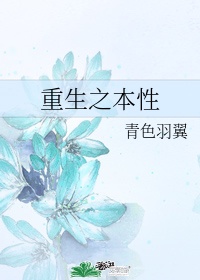 末路姐妹花在线观看