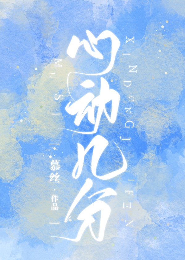 西虹市首富电影