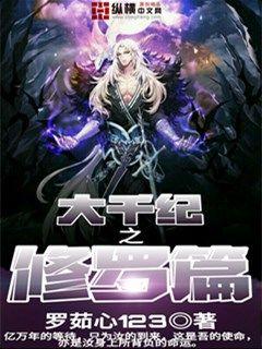 福利传真