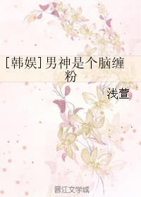 激情小说完本