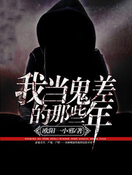 国产伊人