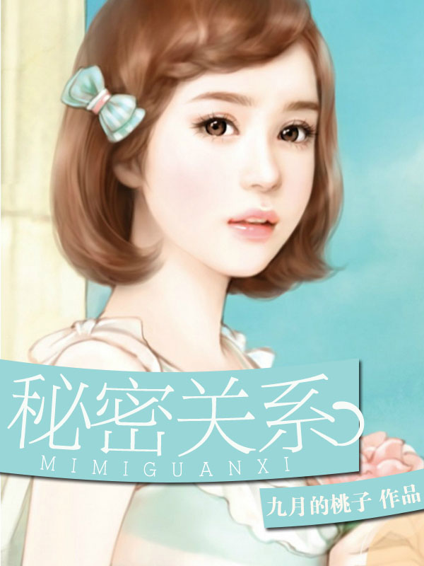亲吻深渊哔哩哔哩漫画免费下拉式