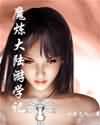 打屁屁的男打女超狠的