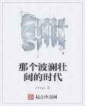 极度兽性完整版