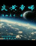 八毫米2电影