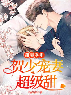 冰雪美人