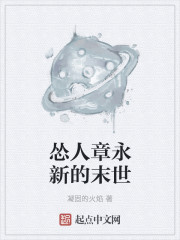 破除女过程