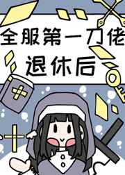 老公服用了达泊西汀真实感受