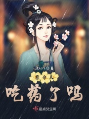 山村春情