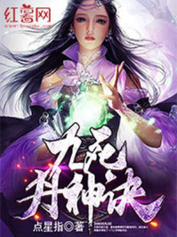 翁嬉房中情意浓刘敏