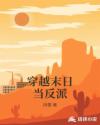 张柏芝艳事照片无打码