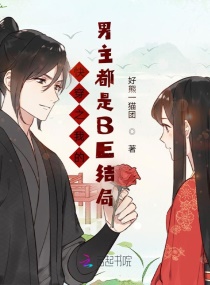 穿越三生三世十里桃花