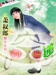 秘爱视频