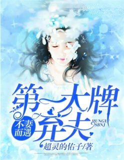 入戏太深动漫未删减在线观看全集