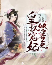 咱家那些事儿