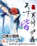 人与驴交配