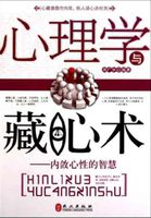 亚洲瑟图