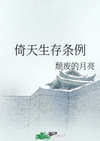 老师从来不干带套