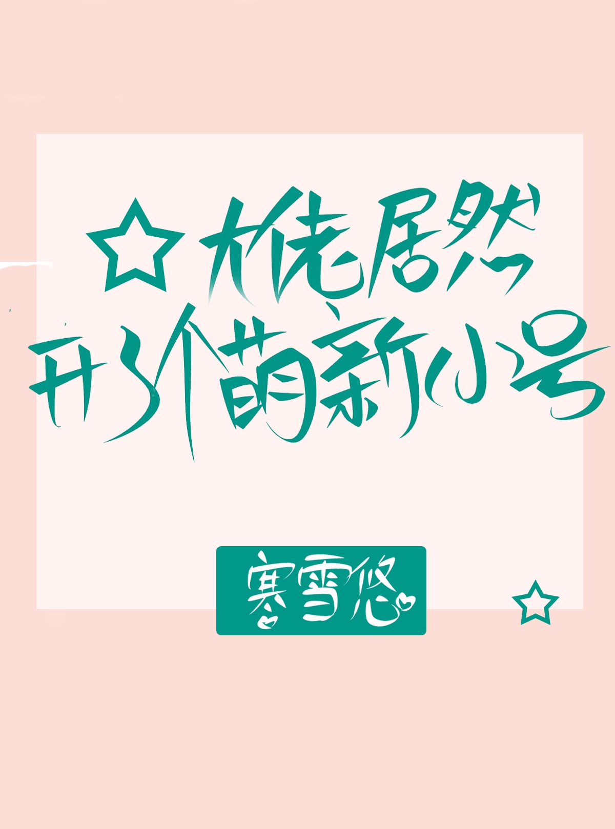 港都情事
