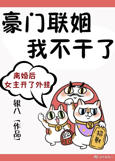 男生互摸鸡鸡