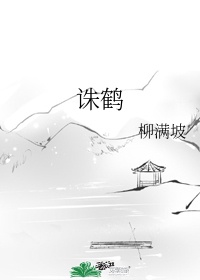 食人鱼3dd在线观看
