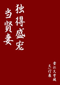 第一章二女小妍