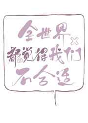 壮受被qj全肉合集