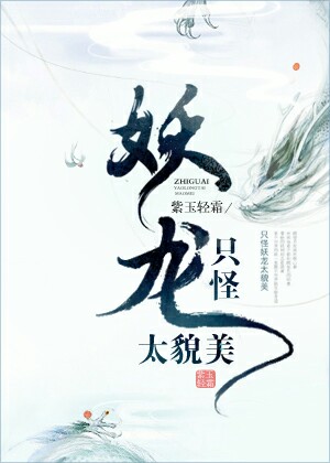 一女被多男玩很肉很黄文