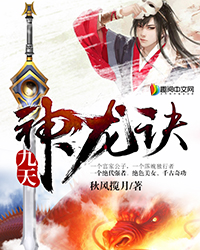 召唤群英系统