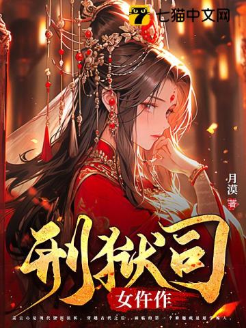 漂亮乾姊姊韩国漫画
