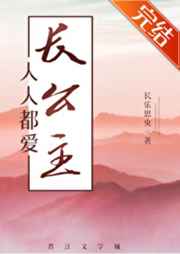 同志亦凡人第一季剧本完整在线观看