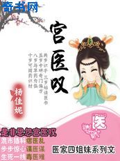 荡女淫春hd