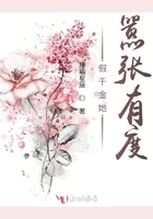 好运罗曼史