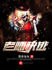 两个人一个前面一个后面攻击