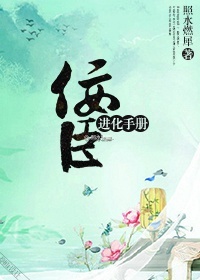 请你不要放弃我