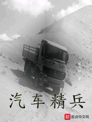 中国16小受chinesevideos