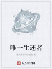 纲手和鸣人