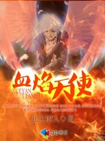 天降神婿姜炎小说免费阅读完整版