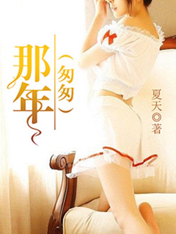 英语课代表你的水真多视频