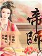 拉字至上哪季最刺激
