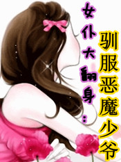 男生操女生的app