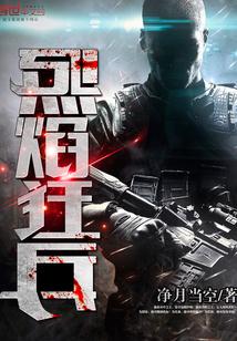 天堂网2024在线线视频