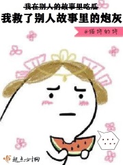 办公室风雨未删减