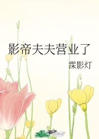 欧若拉公主孩子是谁的
