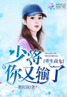 桑妮黎翁