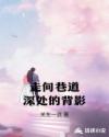 陆凡陆芝瑶正版免费全文阅读