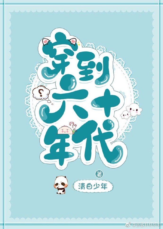2024年湖南卫视春节联欢晚会