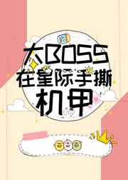 叶渺渺上体育课课被捅了一节作文