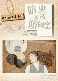 女扮男装的娇县令